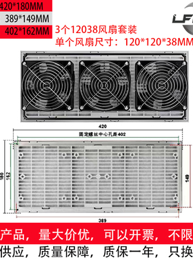 LFFAN 807百叶窗网组电箱工业机柜12/24/48/110/220/380V散热风扇