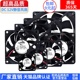 厘米静音 机箱电脑电源散热风扇 12v 直流DC