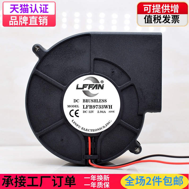 9733涡轮鼓风机风扇可调节