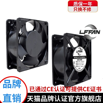 220v双滚珠散热风扇可控制温度