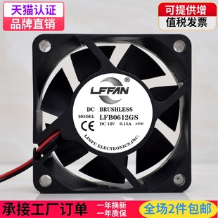 6CM 6025 12v 0.15a 厘米双滚珠超静音工业功放机箱电源散热风扇