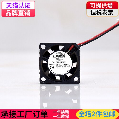 LFFAN超薄超微型投影仪