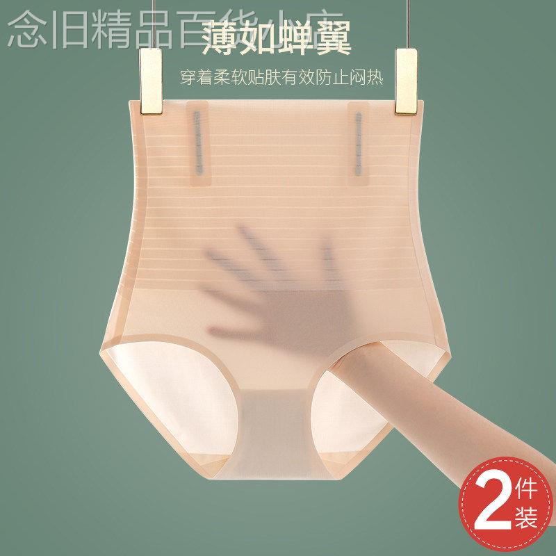 日本提臀塑身内裤女束腰收小肚子强力塑形裤高腰束腹裤夏季超薄款