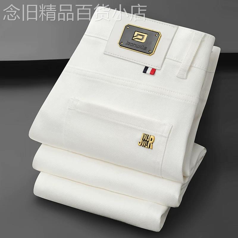 法国高端品牌白色三防天丝牛仔裤男修身小脚休闲长裤弹力夏季新款