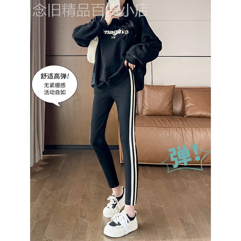 韩国黑色打底裤2026新款女春秋时尚条纹高腰紧身芭比健身瑜伽裤子