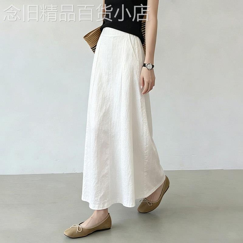 白色半身裙女2026年夏季新款极简风宽松韩版百搭气质时尚A字裙
