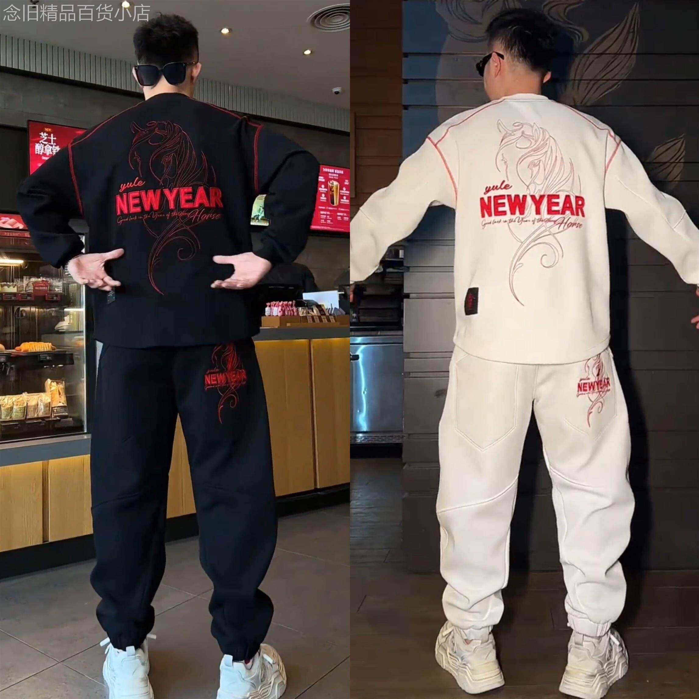 潮牌冬季加绒马年刺绣休闲运动套装男时尚百搭卫衣束脚卫裤两件套