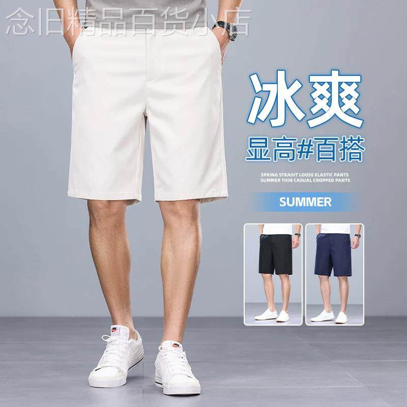 香港高端夏季五分休闲裤男士2026新款商务宽松直筒薄款弹力短裤子