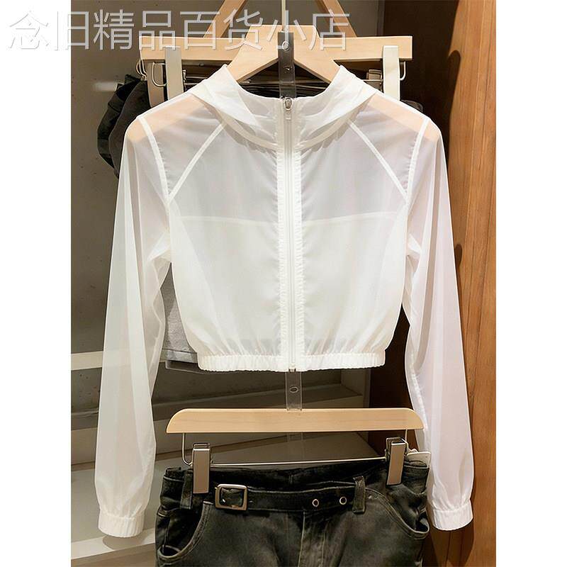 白色冰丝防晒瑜伽服女士2026新款夏日轻薄透气短款连帽运动服上衣