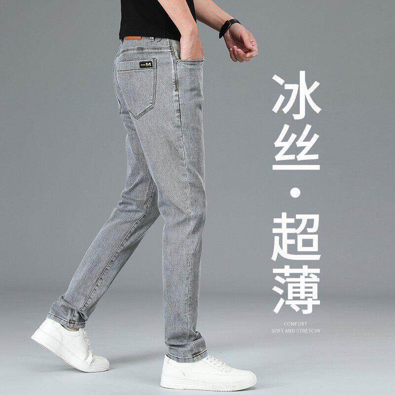 高端春秋烟灰色牛仔裤男直筒宽松男裤子休闲修身弹力长裤春款