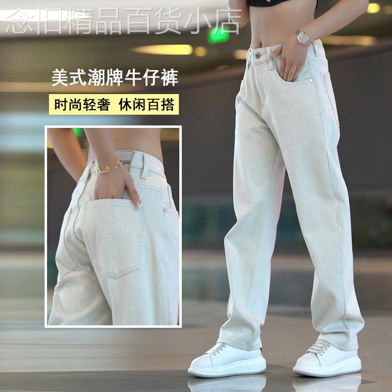 高端白色直筒牛仔裤男士2026新款春秋季百搭男裤宽松休闲裤子男款