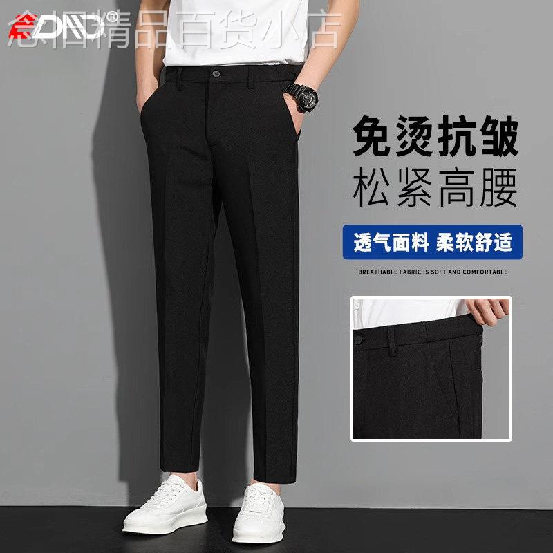 冰丝男士小西裤夏季薄款商务九分西装裤黑色直筒休闲长裤子男款潮