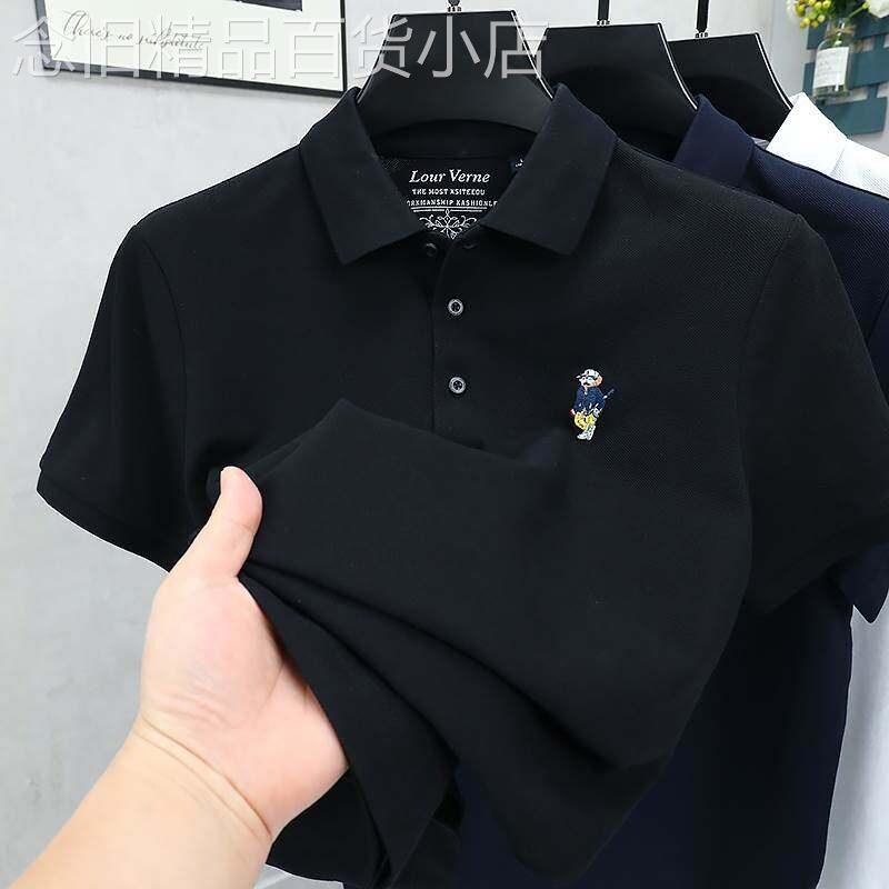 高端薄款刺绣短袖polo衫男2026夏季修身透气商务休闲翻领上衣T恤