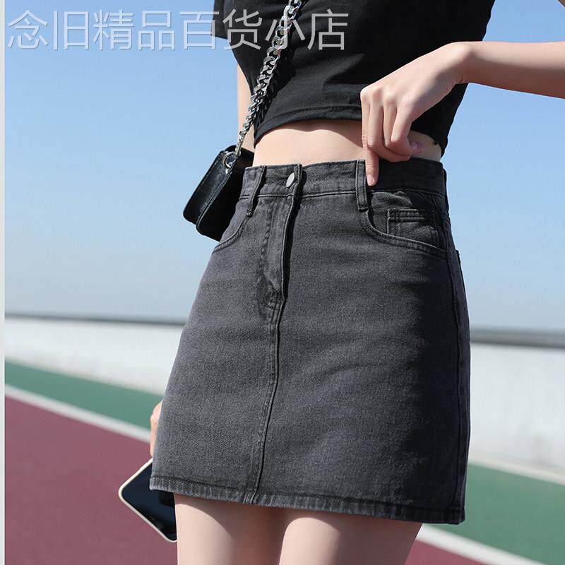 牛仔裙女春秋2025年新款高腰显瘦小个子a字半身裙子包臀短裙裤裙