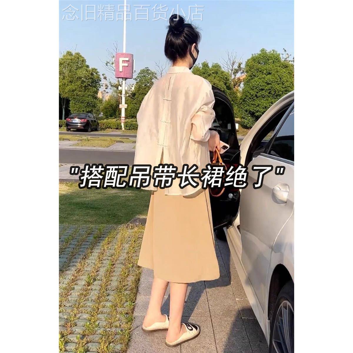 天丝防晒衬衫女款夏季2025新款防晒衣配吊带裙的外搭开 衫薄款上