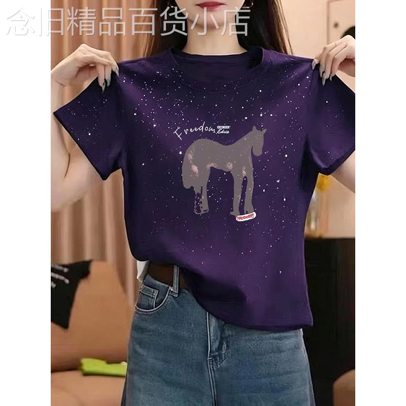 高级设计感满天星烫钻短袖t恤女上衣女夏季新款宽松宽松纯棉体恤