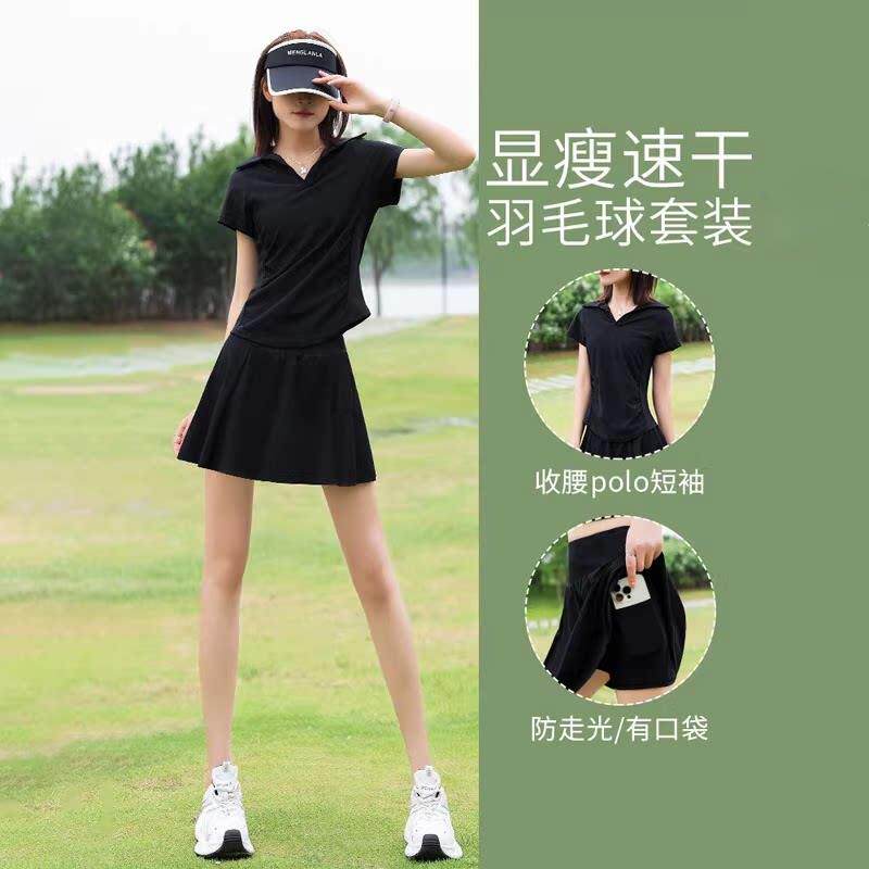 潮牌大码网球运动套装女夏2026羽毛球服跑步短裙健身速干衣晨跑服