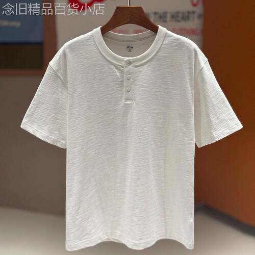 320克重磅T恤男短袖美式复古水洗亨利领宽松开领阿美咔叽纯色上衣