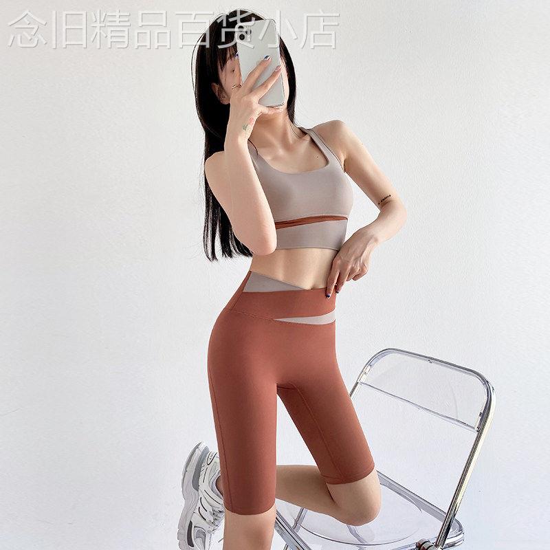韩国夏季薄款健身跑步运动瑜伽服套装防震减震拼接U型背心