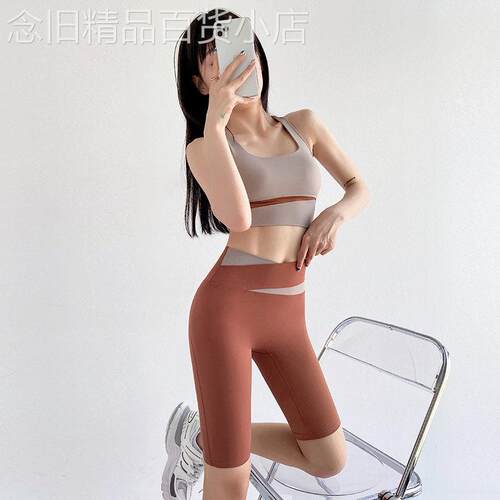 韩国夏季薄款健身跑步运动瑜伽服套装防震减震拼接U型背心