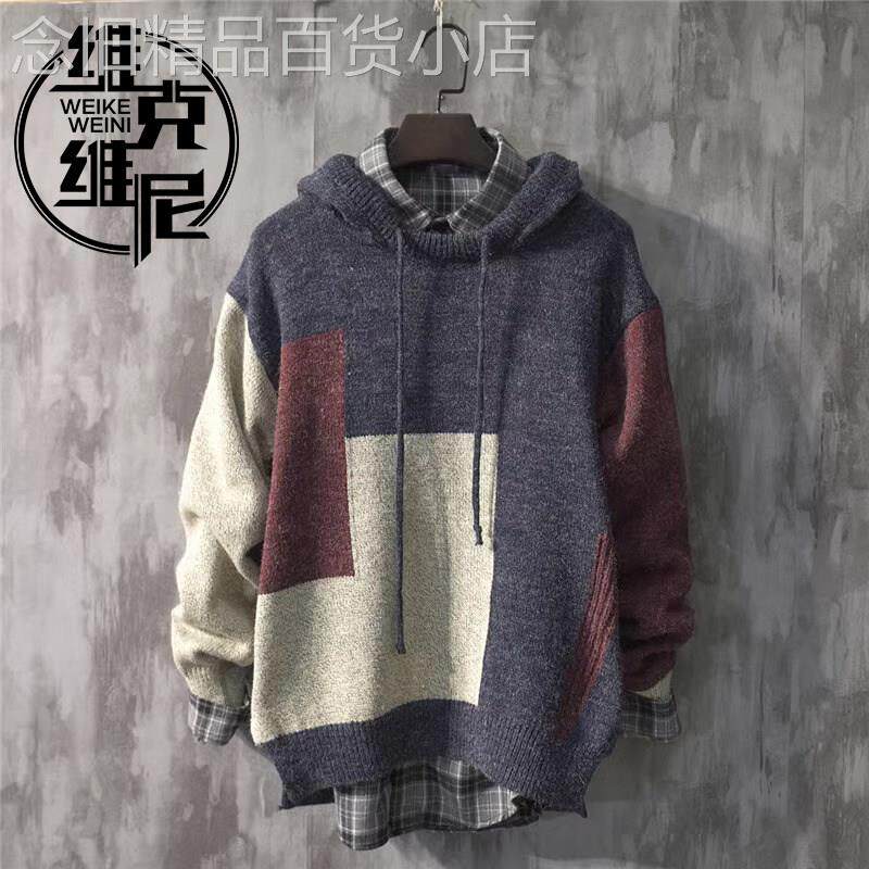日系针织衫卫衣男2025年秋季新款韩版宽松慵懒风复古休闲拼色毛衣