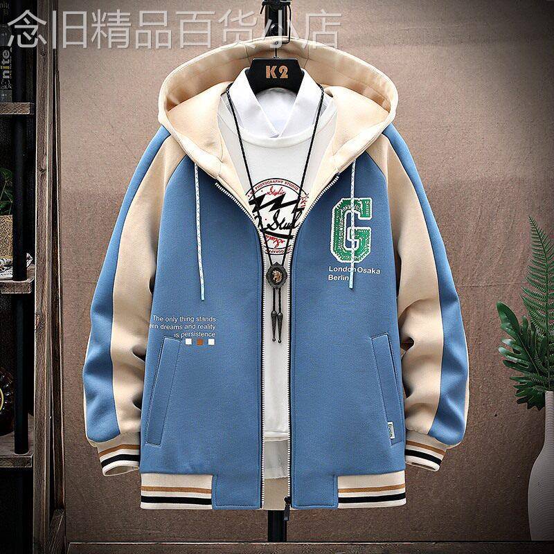 青少年夹克外套男孩春秋季13-15岁初高中学生连帽棒球服大童男装