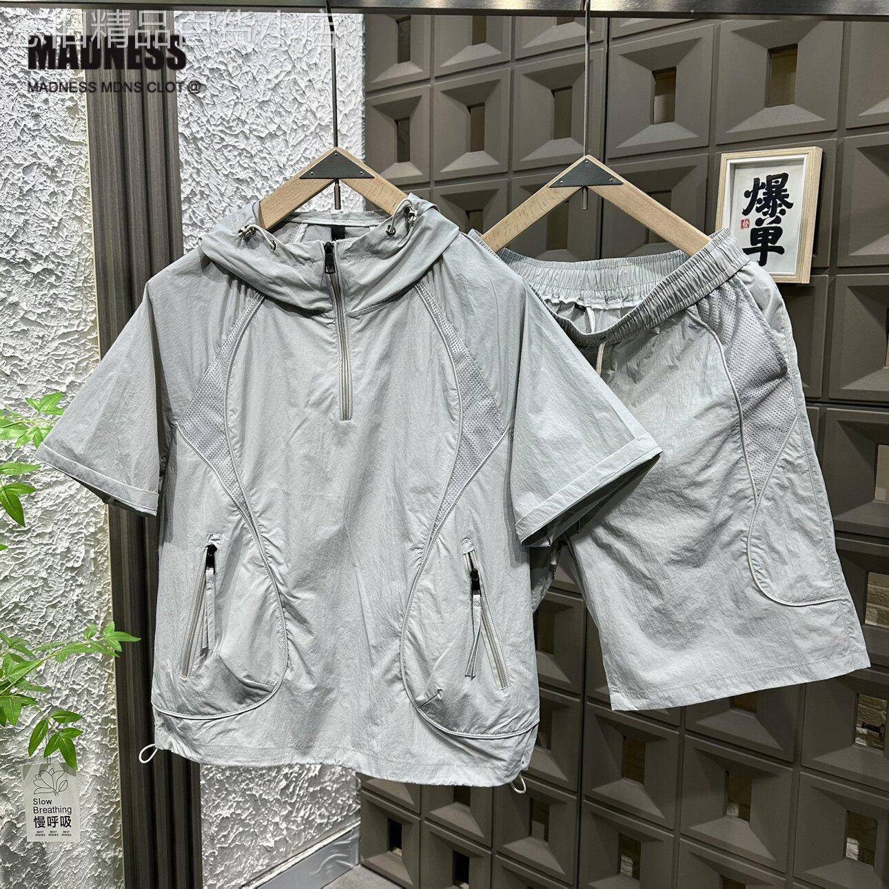 Madness Mdns Clot夏季薄款连帽短袖套装男士户外休闲透气防晒衣