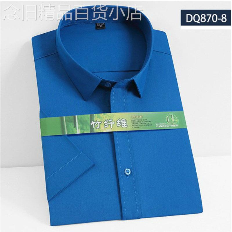 潮牌夏季蓝色短袖衬衫男商务休闲职业工装纯色半袖衬衣男寸衫修身