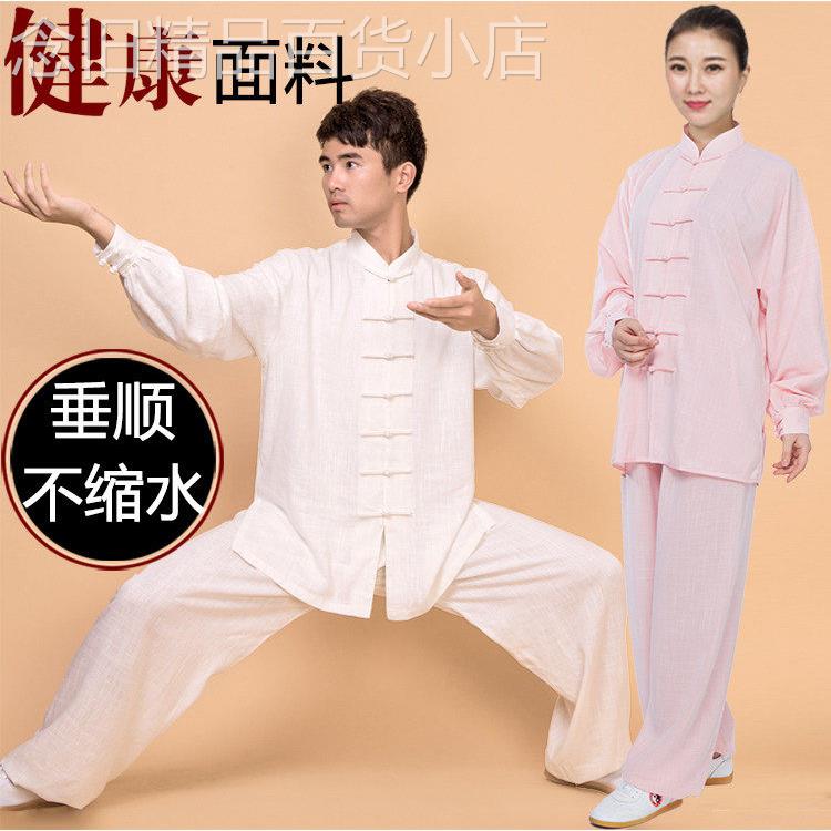 香港太极服男新款透气武术太极拳练功服女服装春秋夏唐装八段锦潮