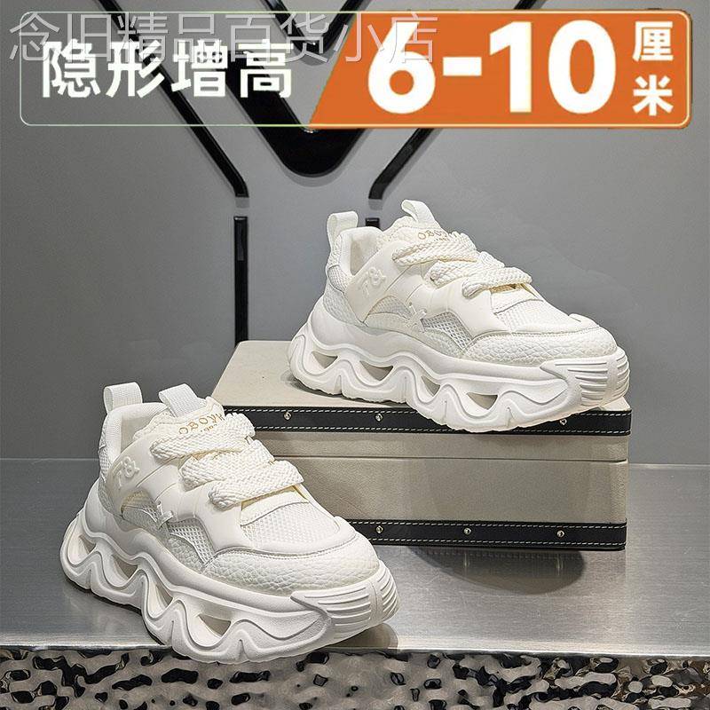 【海外奢品】男鞋复古拼接系带休闲鞋清爽透气耐磨增高潮流男鞋