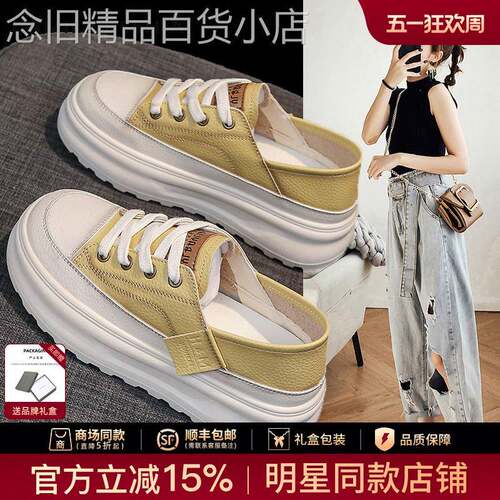 官网小c&k旗舰店2026新款厚底小白鞋女夏薄款透气休闲运动板鞋