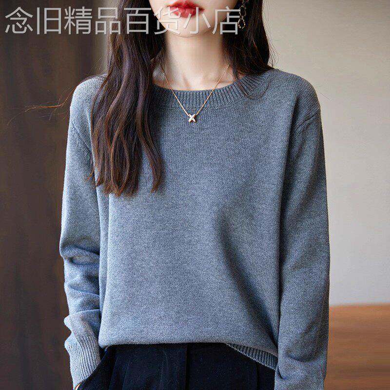 秋冬纯棉线长袖百搭女圆领加厚毛衣套头韩版宽松简约全棉线上衣