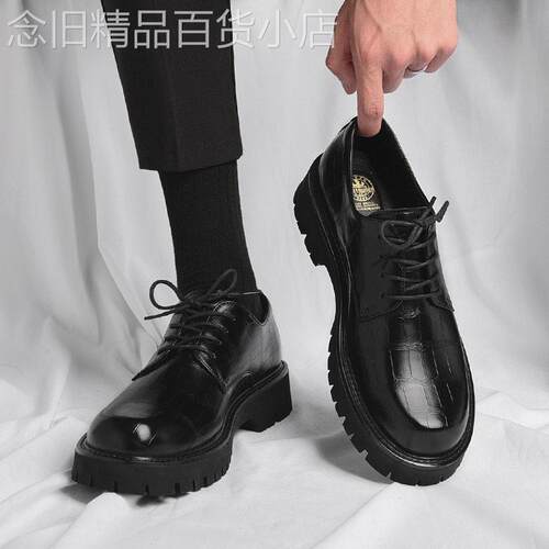 高端皮鞋男款2025春秋德比休闲商务布洛克增高低帮大头结婚新郎鞋