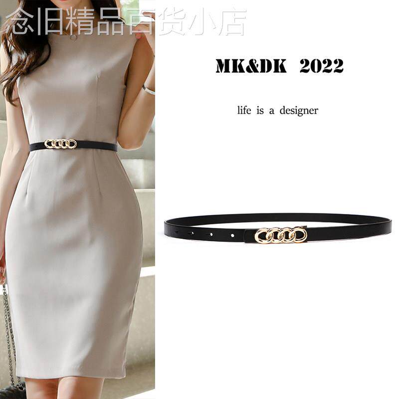 黑色细腰带女士高端设计装饰牛仔裤万能真皮腰带裙2025新趋势