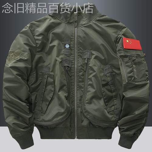 2025春秋季新款ma1飞行员夹克男立领工装休闲外套高端男士棒球服