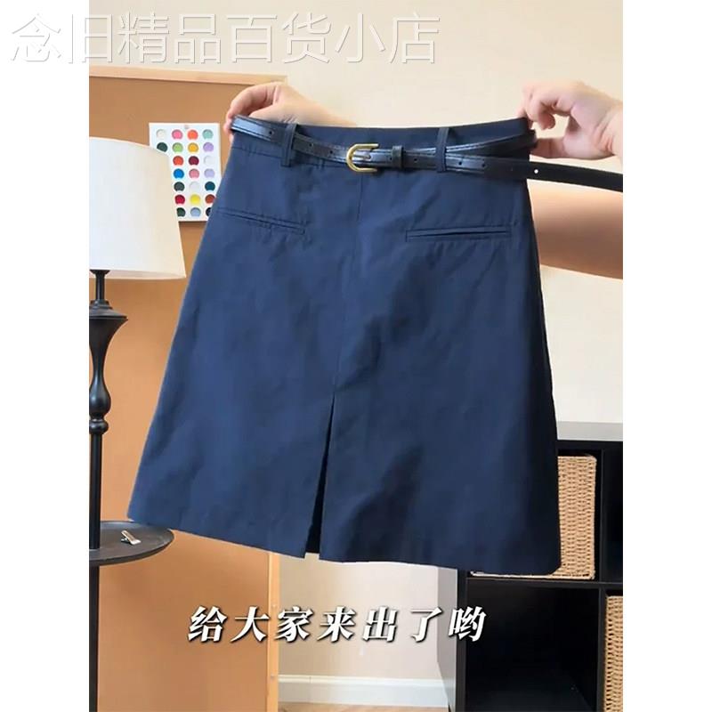 藏青色高腰显瘦A字半身裙女夏季欧货通勤穿搭开叉短裙配腰带裙子