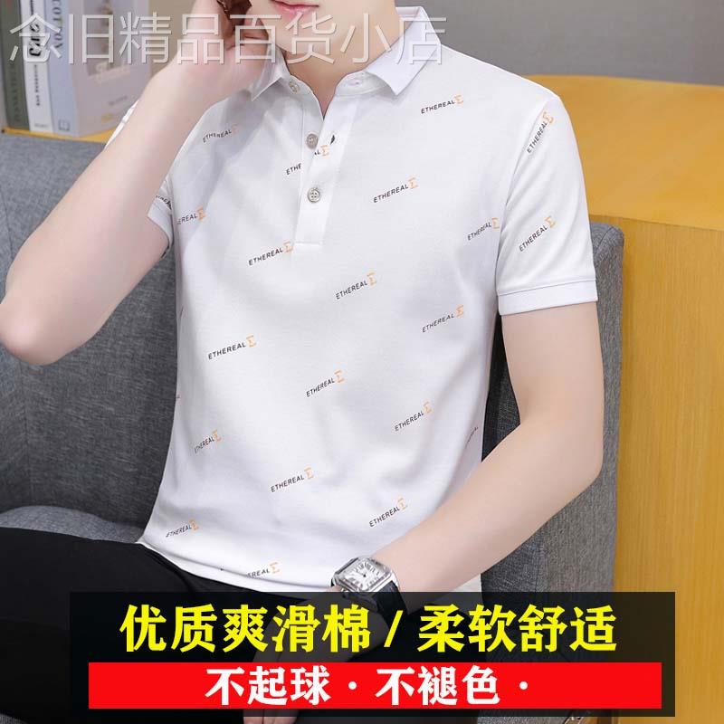 短袖T恤男士夏季2026新款冰丝翻领POLO衫男装韩版潮牌半袖上衣服