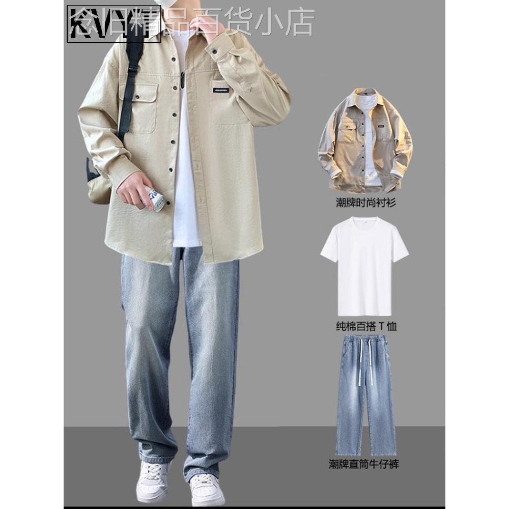 潮牌男士长袖衬衫长裤套装2025新款高端秋季一整套穿搭男装两件套