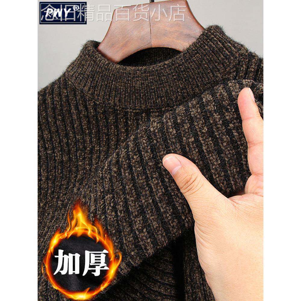 潮牌半高领雪尼尔加绒加厚毛衣男冬季2025新款针织保暖慵懒打底衫