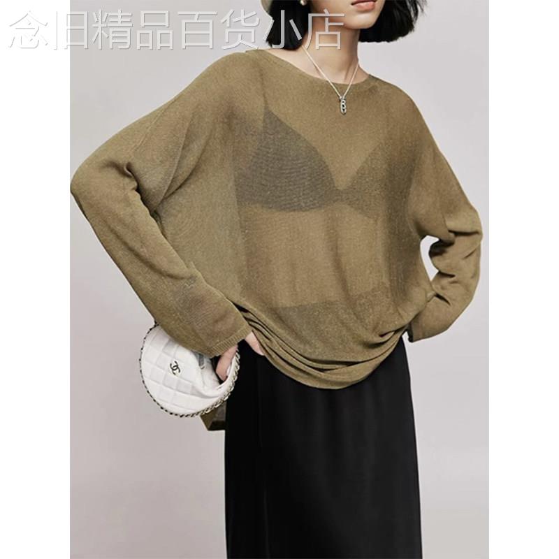 冰丝针织防晒罩衫女2026新款夏季薄款微透慵懒松弛感长袖T恤上衣