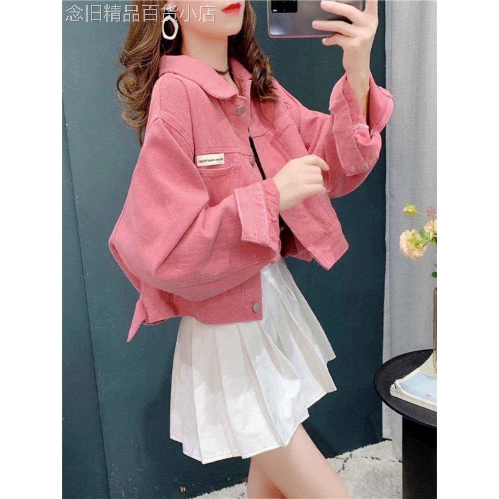 玫红色牛仔外套女士春秋季欧货短款上衣小个子夹克糖果色开衫大码