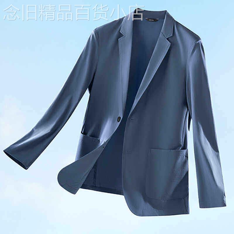 法国JENNI TENNO夏季冰丝防晒单西服男士超轻薄款时尚小西装外套