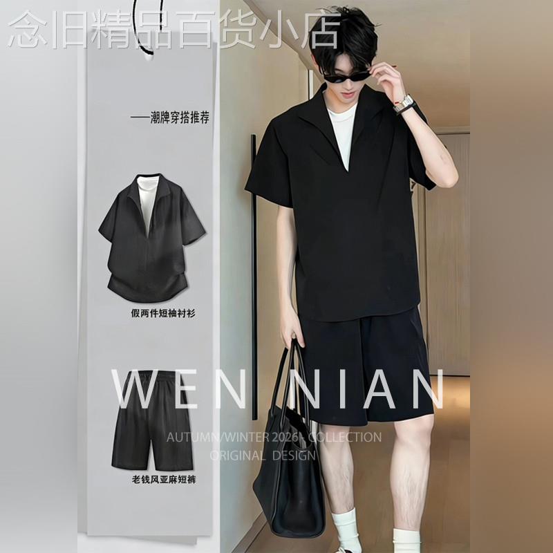 韩国WEN NIAN老钱风亚麻套装男2026春夏季假两件V领短袖衬衫短裤