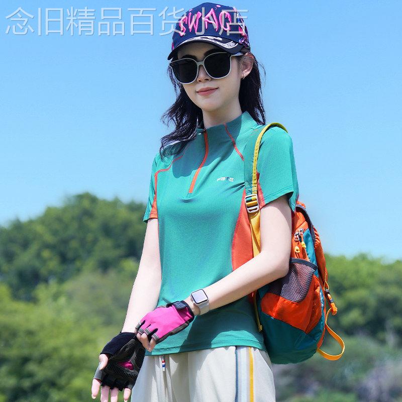 韩国夏季户外冰丝轻薄透气速干衣女简约时尚跑步运动显瘦短袖T恤