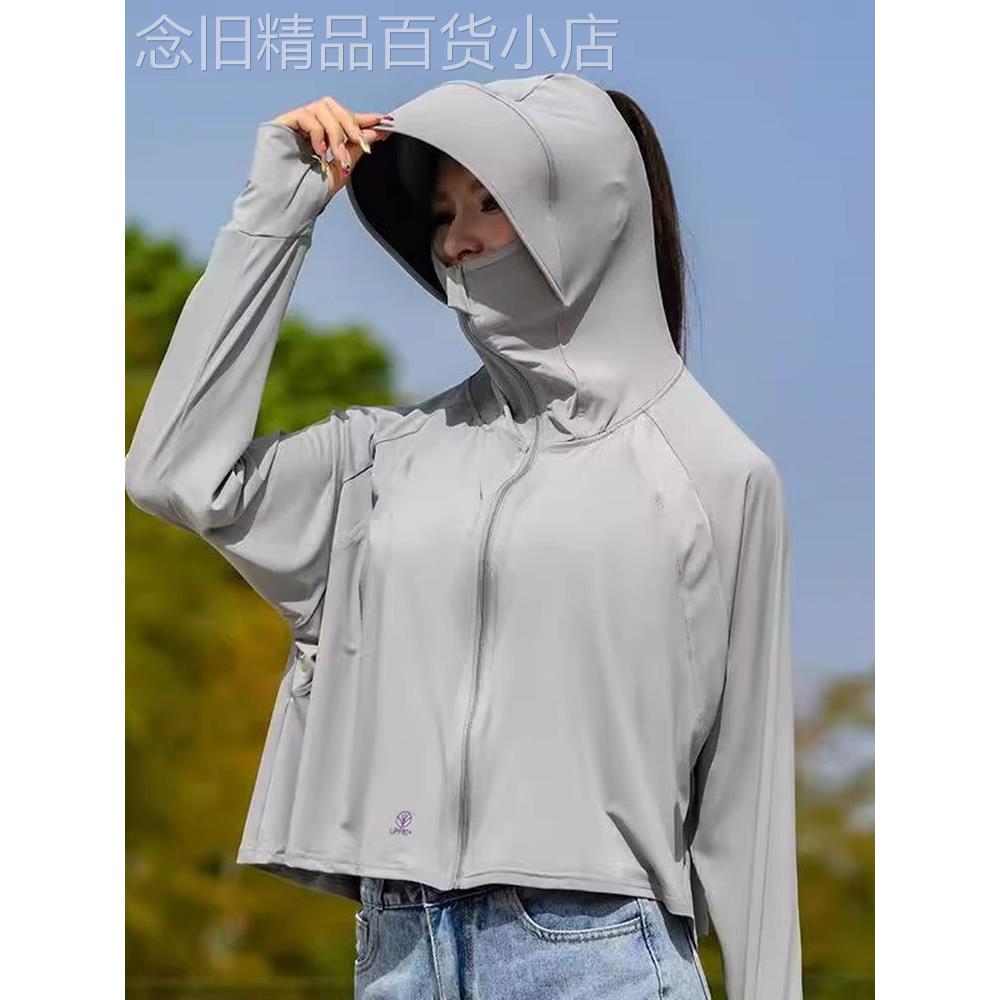 冰丝女士夏季薄防晒服2025新款超薄户外防晒服空调开衫夹克上衣