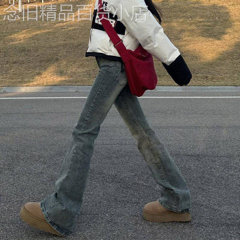 复古微喇叭牛仔裤女高腰显瘦春夏新款时尚马蹄拖地裤加长版高个子