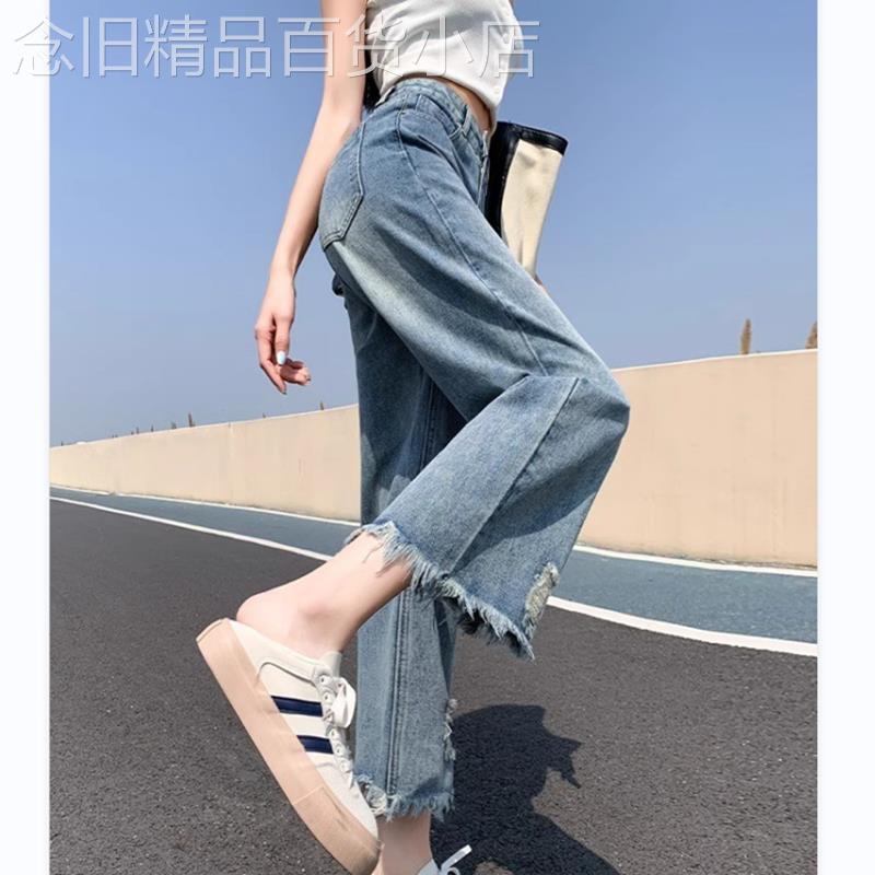 SPYB破洞阔腿牛仔裤女夏季薄款高腰显瘦宽松小个子毛边九分直筒裤