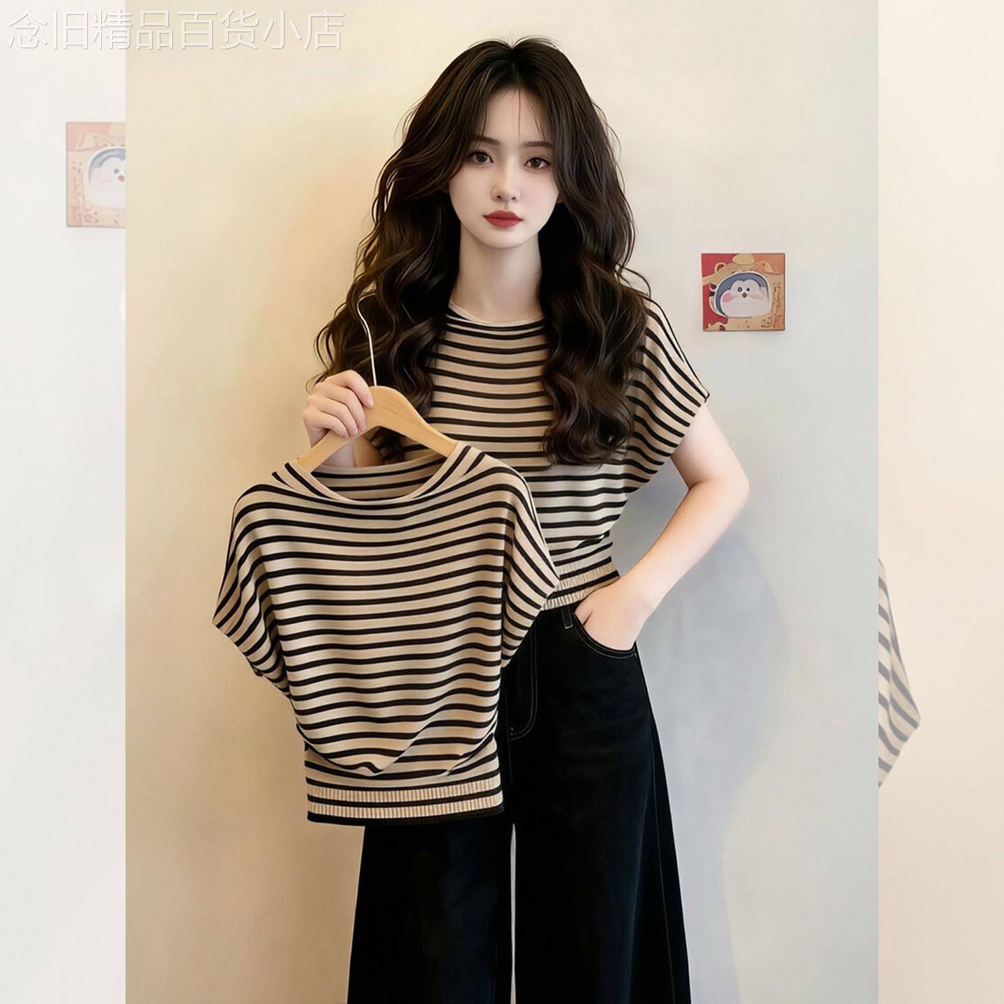 休闲松弛感黑杏条纹蝙蝠袖t恤女新款夏季薄款短袖老钱风穿搭上衣