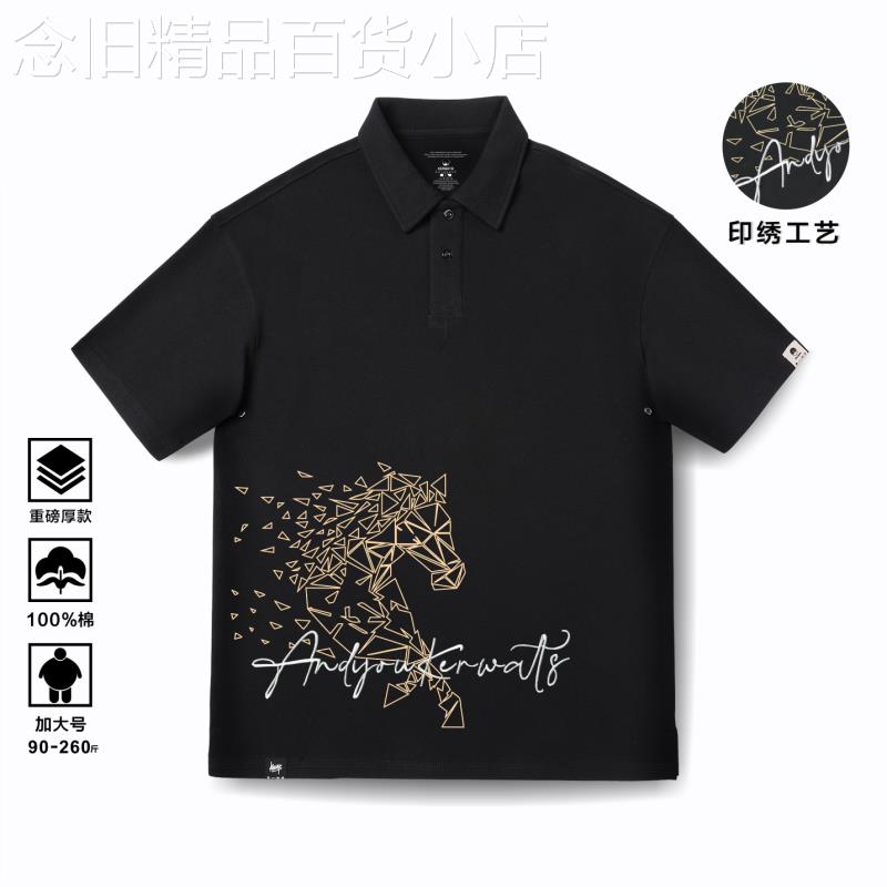 IT潮牌短袖POLO衫男士纯棉重磅T恤翻领大尺码刺绣小马年图案本命