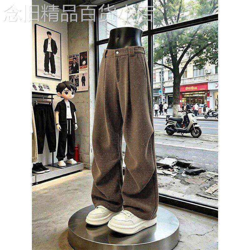 潮牌美式肌理感褶皱裤子男秋高级感痞帅宽松直筒裤休闲慵懒阔腿裤